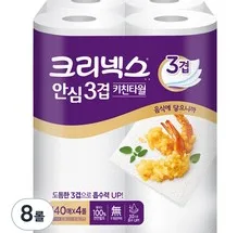 이번주 마지막 할인! 키친타올 추천상품