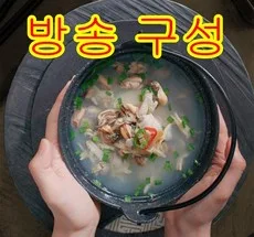 금주의 할인상품,  정옥 모둠조개탕 500g x 11팩 Top 5