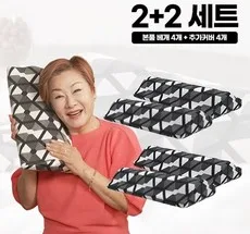 인기상품  배연정의 참조은 인생경추베개2+허리베개2 추천상품