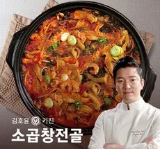 가성비 최고! 박막례 푸짐한 소곱창전골 800g 8팩 Top 5