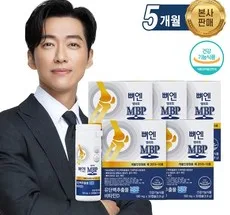 이번주 마지막할인  뼈엔 MBP Best5