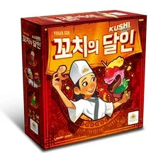 인기상품  보드게임 Top5