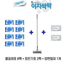 가성비최고  리필세트이지싹싹시즌3 Top5