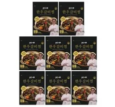 가성비최고  으뜸 정통 한우갈비찜 Best5