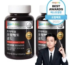 이달의 추천상품  쏘팔메토 Best5