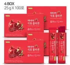 어쩌면 마지막기회  미녀의 석류콜라겐 Best5