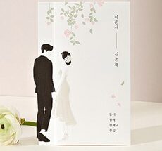 금주의 할인상품  청첩장 적극추천